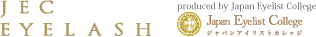 ジャパンアイリストカレッジ