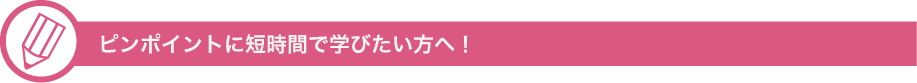 アイブロウスタイリング初心者の方へ　|　初心者向け