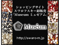 �X�����t�X�L�[�̔��@Museum�@�~���[�A��